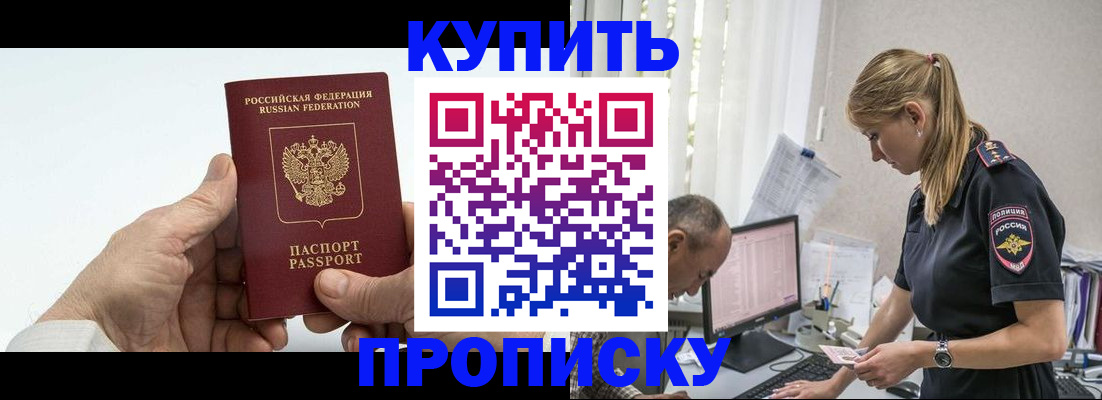 прописка поиск в Тетюшах